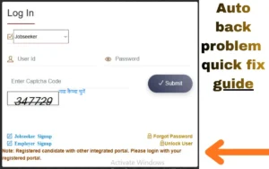 sewayojan-portal-auto-back-problem-fix-guide-2026