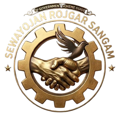 Sewayojan Rojgar Sangam