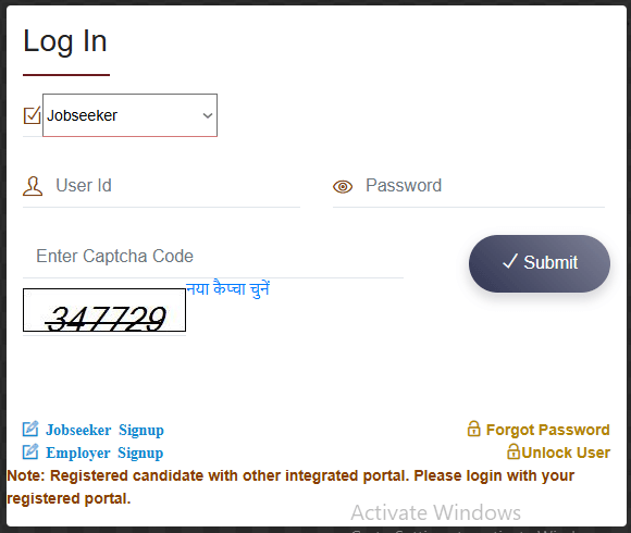 Sewayojan-rojgar-sangam-job-seeker-login-registration-otp-problem