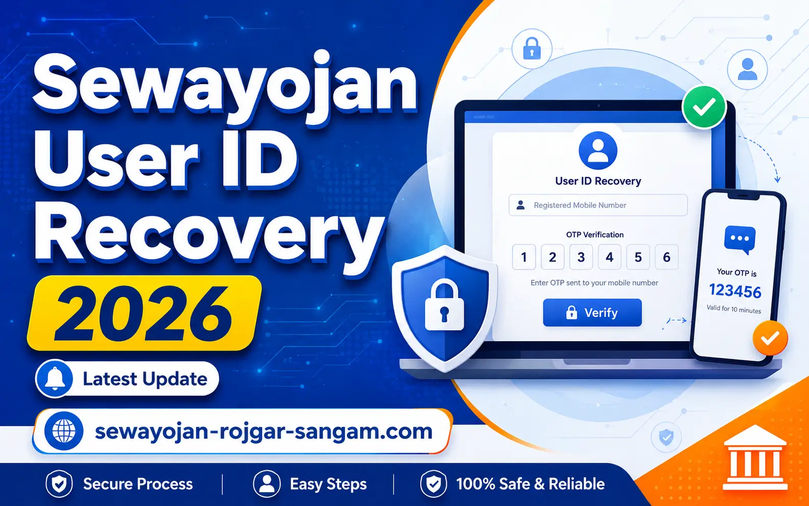 Sewayojan User ID Recovery 2026