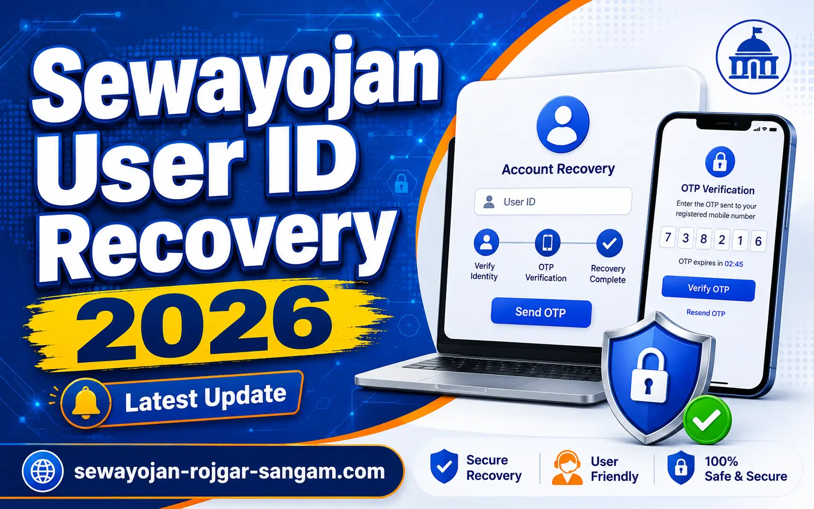 Sewayojan User ID Recovery 2026