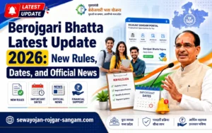 berojgari-bhatta-latest-update