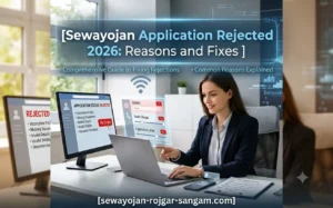 sewayojan-application-rejected-reasons-fixes