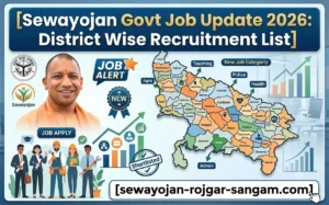 sewayojan-govt-job-update-2026-district-wise-recruitment-list