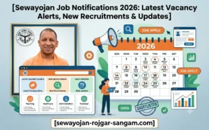 sewayojan-job-notifications-2026-latest-vacancy-alerts