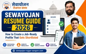sewayojan-resume-guide-2026-profile-creation