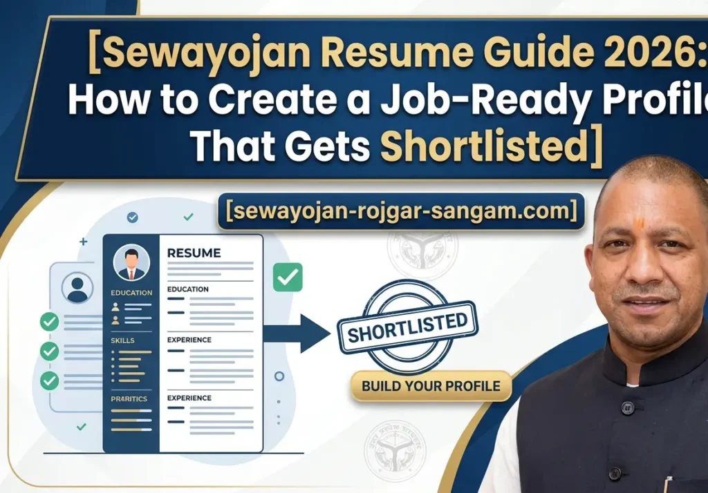 sewayojan-resume-guide-2026-profile-creation