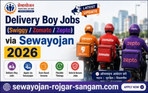 delivery-boy-jobs-swiggy-zomato-zepto-via-sewayojan
