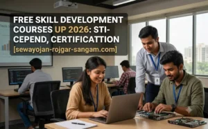 free-skill-development-courses-up-2026-stipend-certification