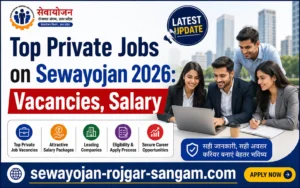 top-private-jobs-on-sewayojan-2026-vacancies-salary