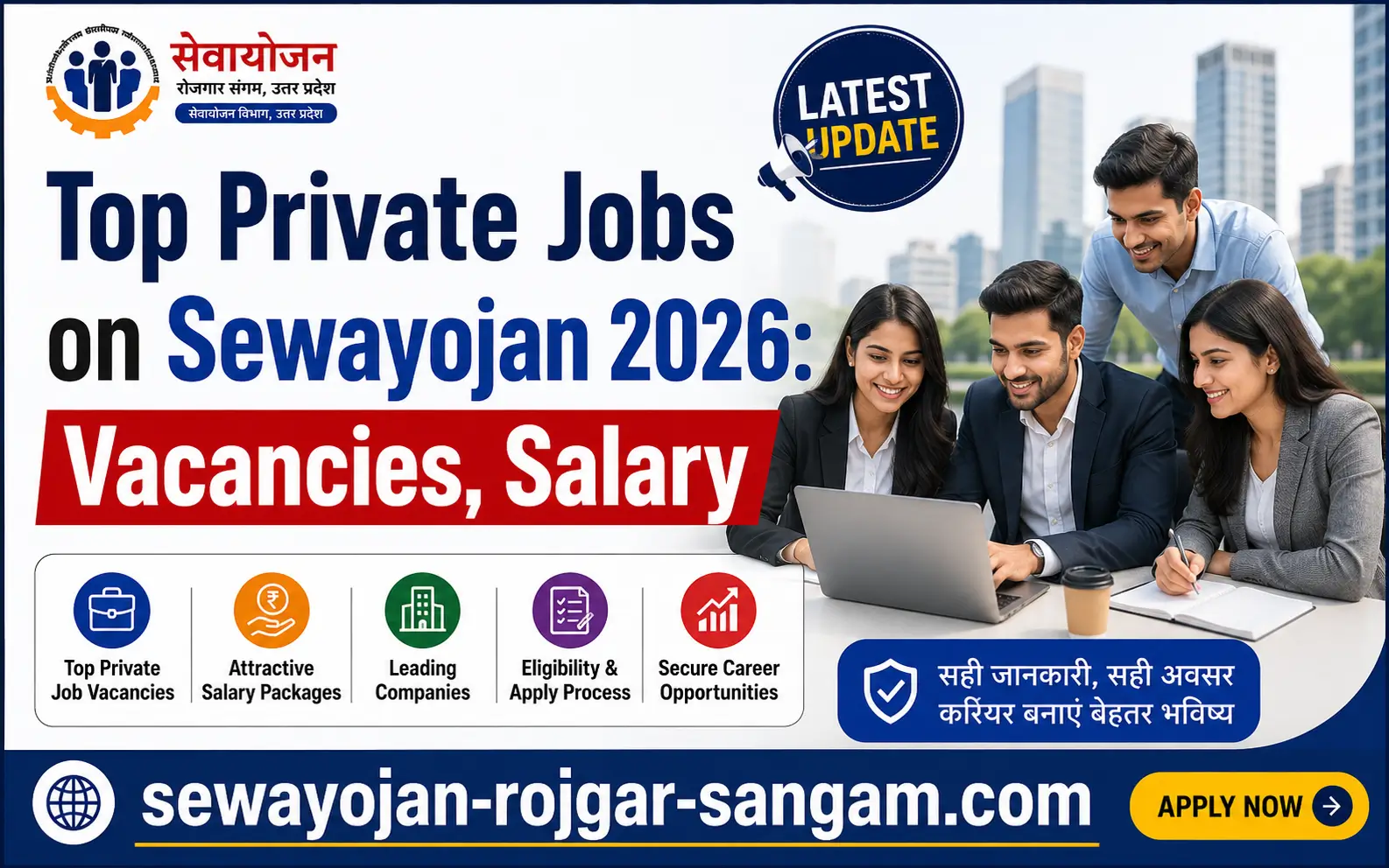top-private-jobs-on-sewayojan-2026-vacancies-salary