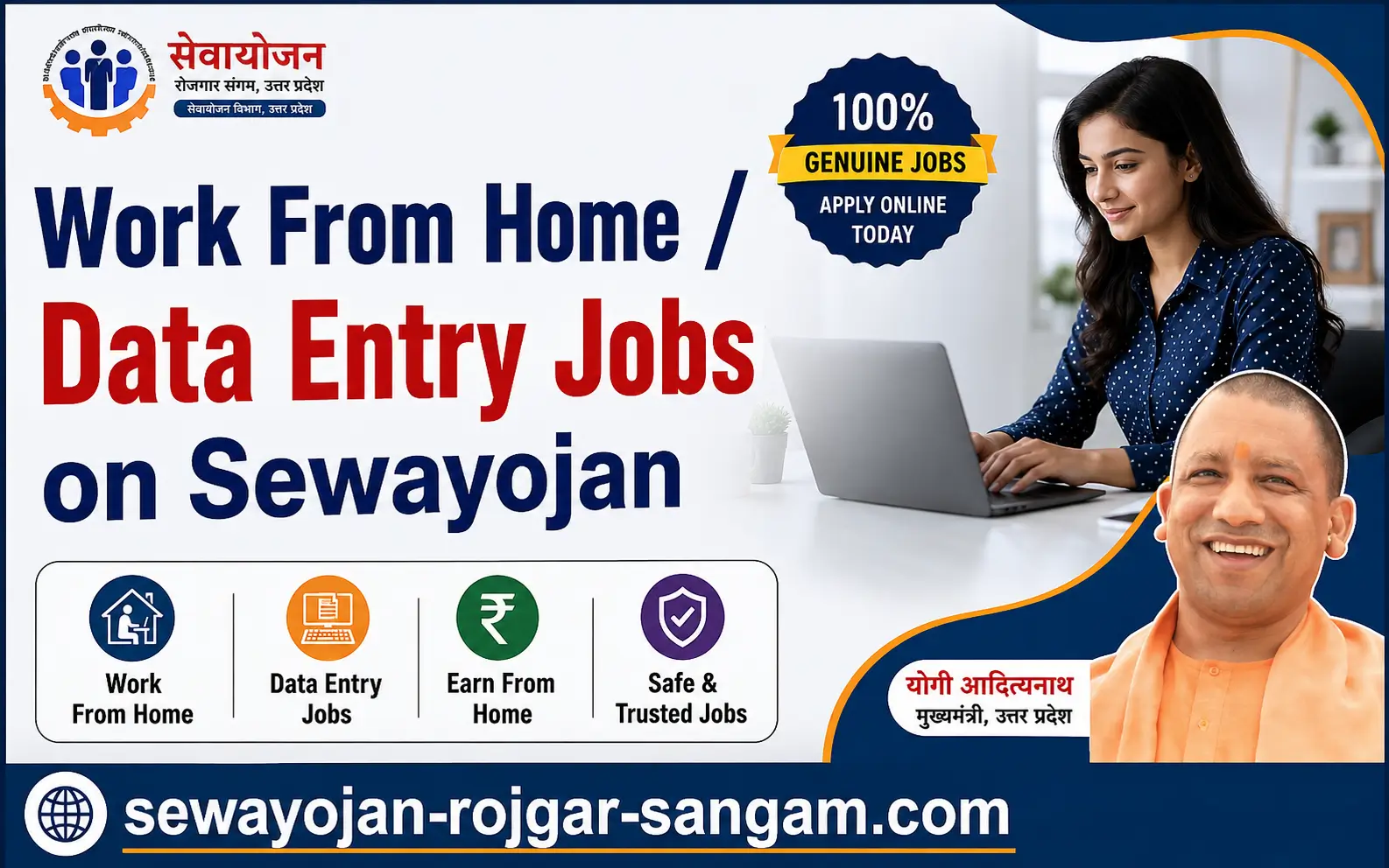 work-from-home-data-entry-jobs-sewayojan